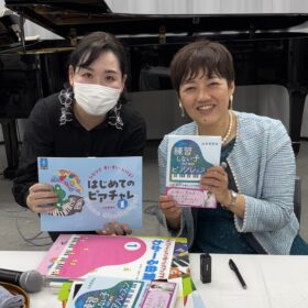 山本美芽先生と南台ピアノ教室の講師