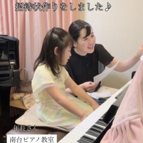 南台ピアノ教室_レッスン風景