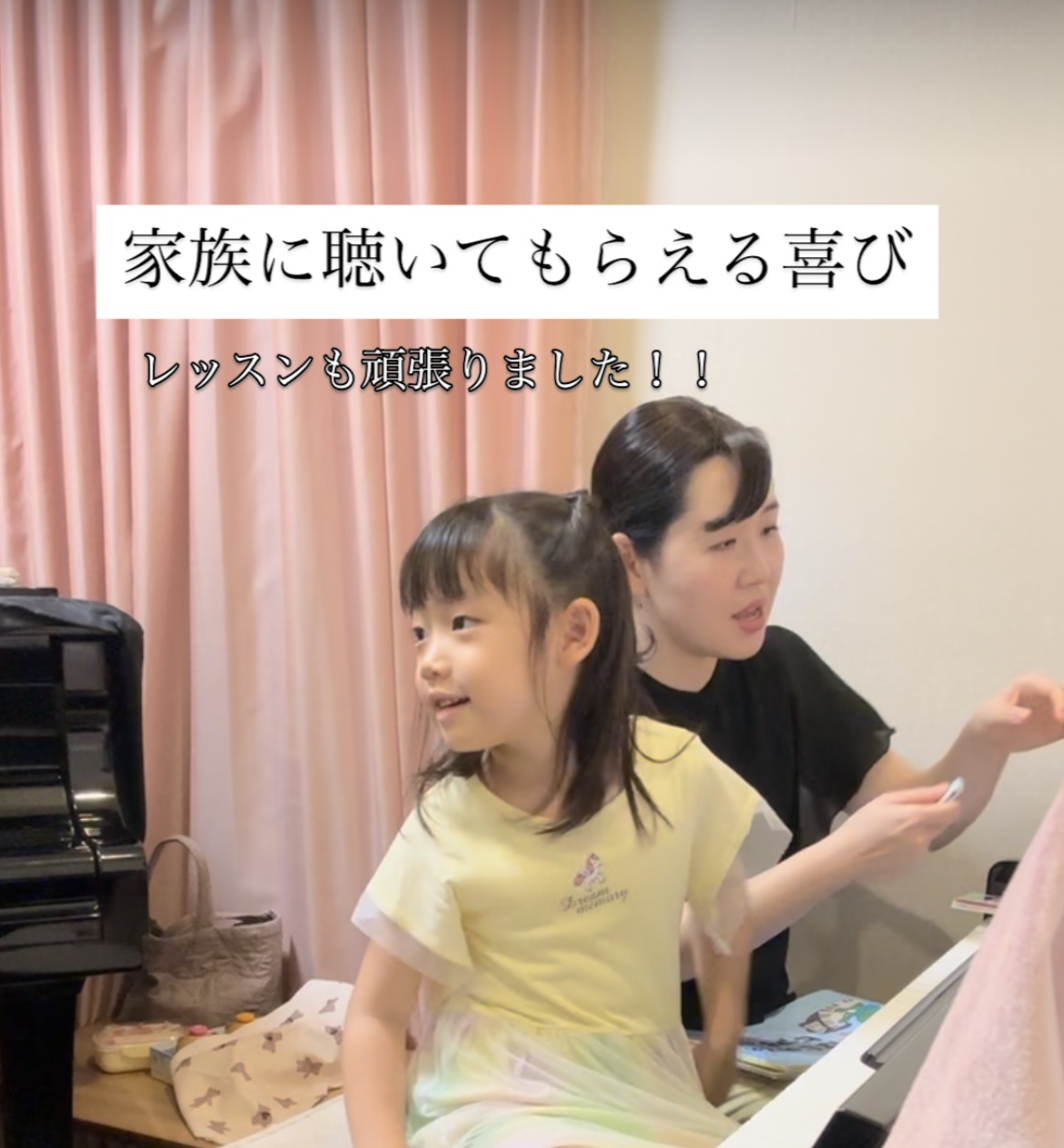 南台ピアノ教室_レッスン風景