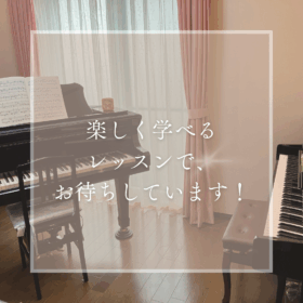 小田急相模原_南台ピアノ教室